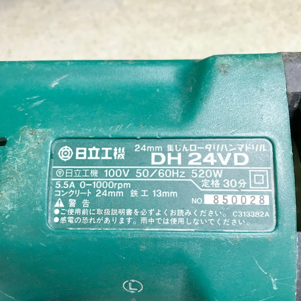 妙飯l428 日立□24mm 集じんロータリハンマードリル『DH-24D』正・逆回転 回転/打撃切替え可 SDSシャンク (ドリル/集塵 袋付き)☆10点セット｜代購幫