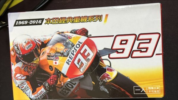 ◆即決◆希少◆台湾セブンイレブン限定商品★ミニカー ホンダ Honda VFR750R RC30 1987　1/24 検索：京商 ミニチャンプス_画像4