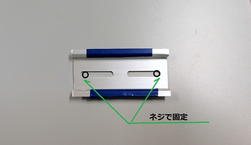 外部電源自動切換リレー　１５Ａ仕様　　ＴＹＰＥⅡ　大容量リレーを使用　　キャンピングカーや移動販売車等に_画像2