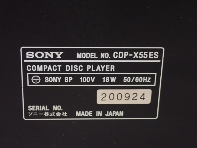 SONY ソニー CDプレーヤー CDP-X55ES □ 6C8E4-4_画像5