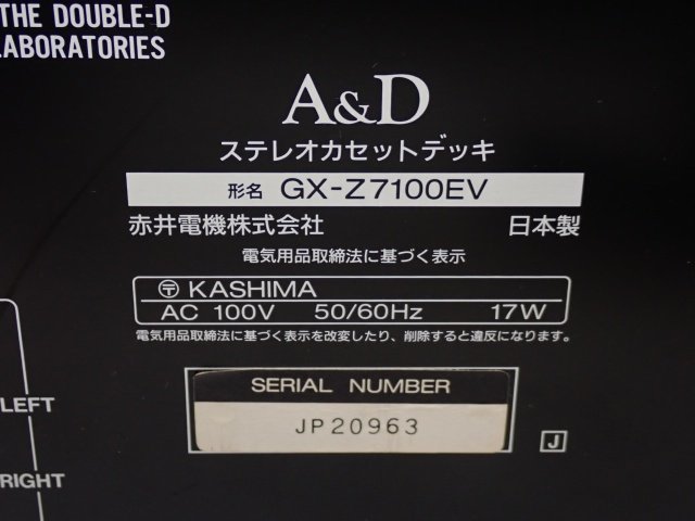 A&D/AKAI & DIATONE アカイ 赤井電機 3ヘッドカセットデッキ GX-Z7100EV □ 6C88A-2_画像5