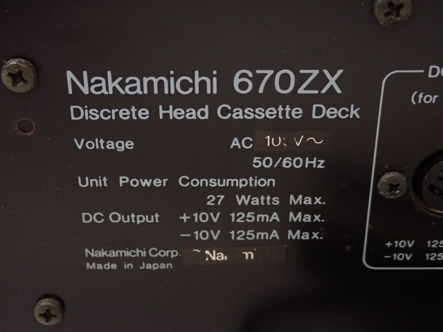 Nakamichi ナカミチ ディスクリート3ヘッドシングルカセットデッキ 670ZX □ 6C9F5-3_画像5