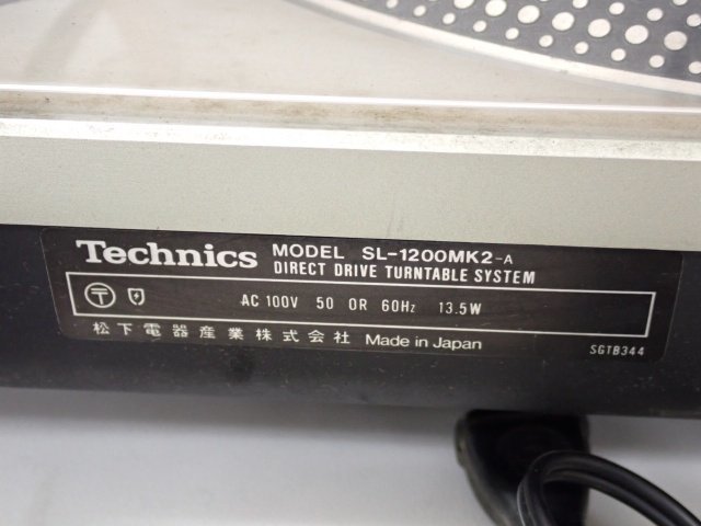 Technics テクニクス レコードプレーヤー ターンテーブル SL-1200MK2-A GLANZ MQ2S カートリッジ付き □ 6CA1E-6_画像5