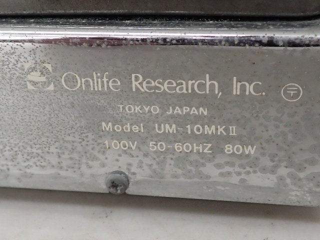 ONLIFE Research モノラルパワーアンプ UM-10mkII ペア オンライフリサーチ ▽ 6C7B6-14_画像5