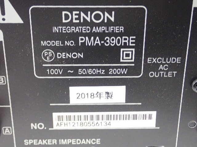 DENON デノン デンオン プリメインアンプ PMA-390RE 2018年製 リモコン/説明書付き ¶ 6C8D9-1_画像5