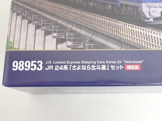 未使用開封品】TOMIX 鉄道模型 Nゲージ 98953 JR 24系「さよなら 未使用開封品】TOMIX 鉄道模型 Nゲージ 98953 JR 24系「さよなら