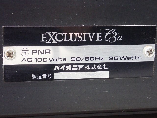 PIONEER/EXCLUSIVE パイオニア エクスクルーシブ コントロール/プリアンプ C3a ¶ 6CC8E-6_画像5