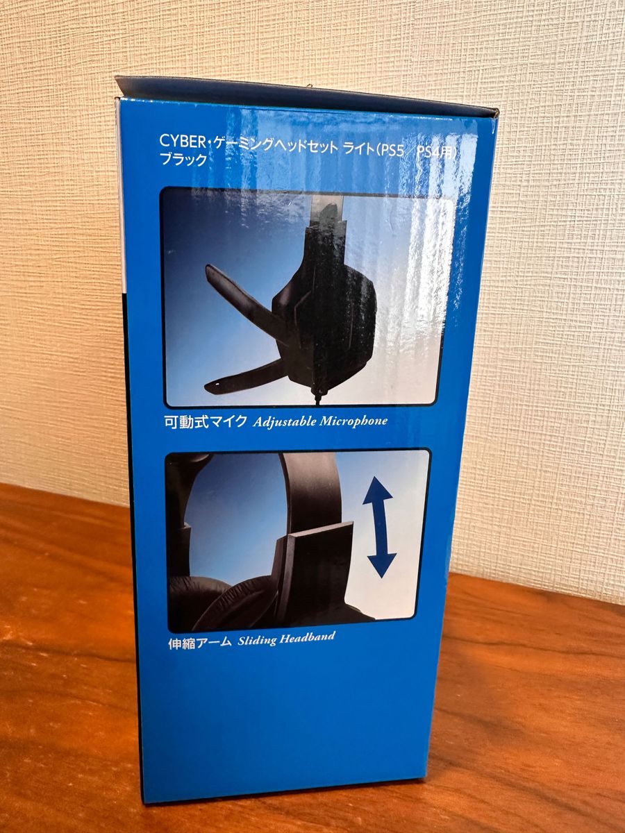 【新品未使用】 CYBER・PS5用Gadgetゲーミングヘッドセット 充電 スタンド セット　ブラック