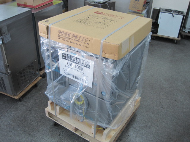 保証付【ホシザキ】【業務用】【新品】 チップアイス製氷機 CM-100K 100kg 単相100V W600xD600xH800mm