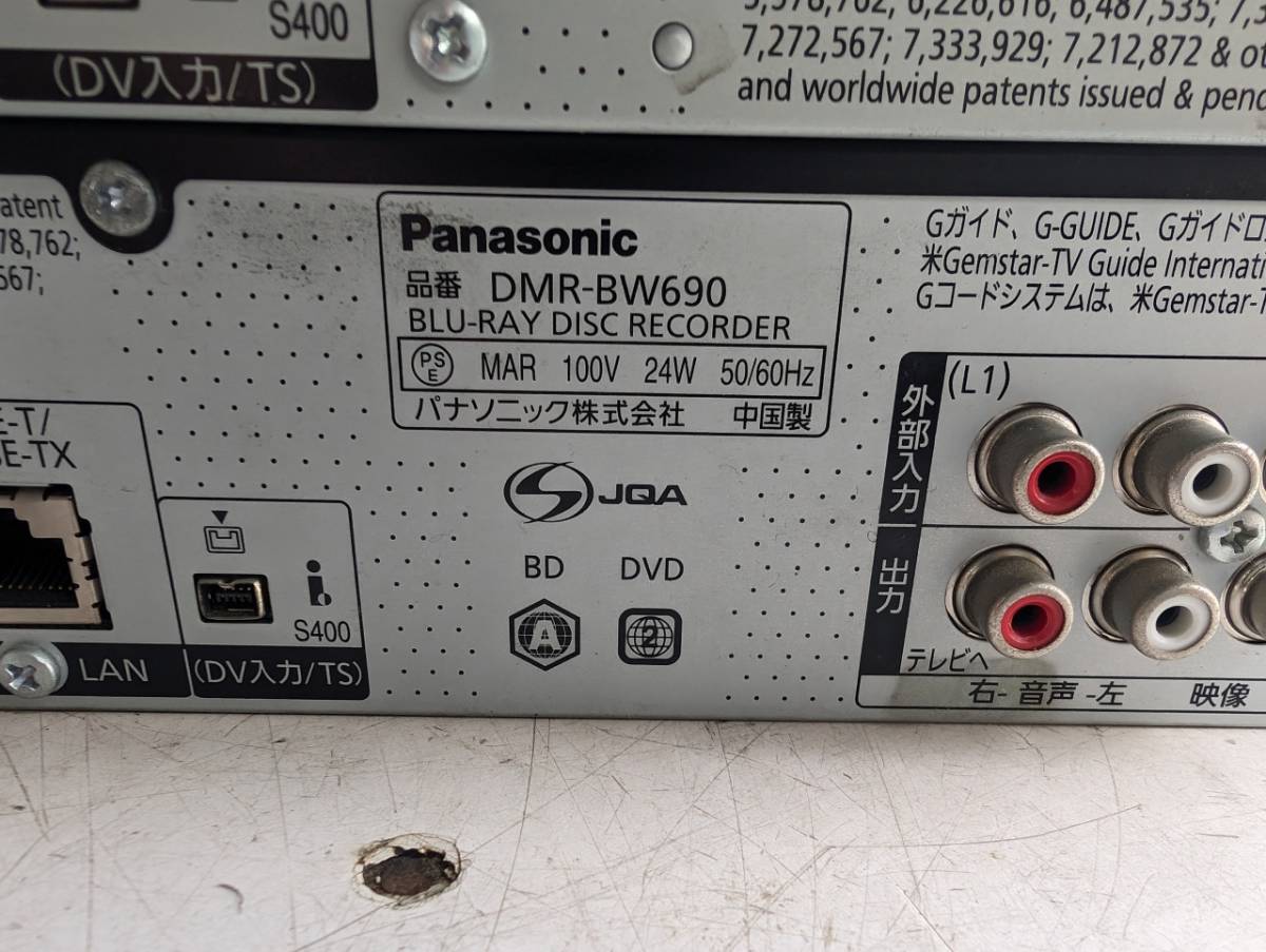 Panasonic　パナソニック　HDD/BDレコーダー　7台　まとめて_画像3