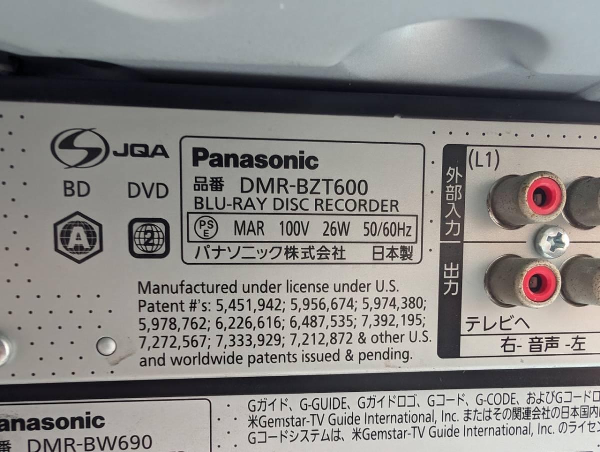 Panasonic　パナソニック　HDD/BDレコーダー　7台　まとめて_画像9