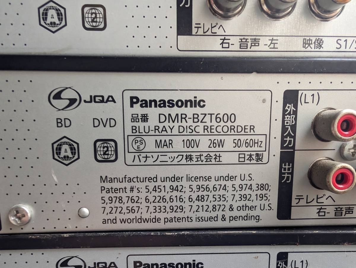 Panasonic　パナソニック　HDD/BDレコーダー　7台　まとめて_画像5