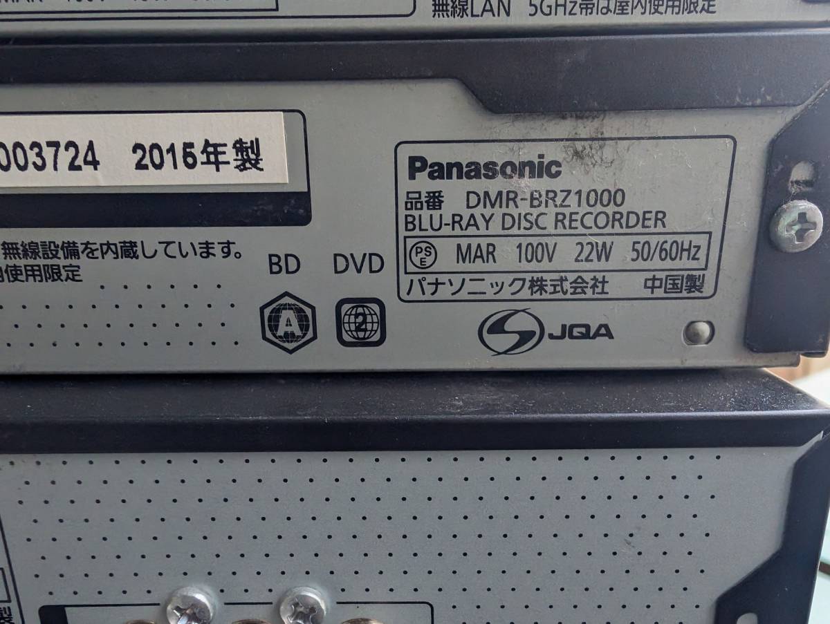 Panasonic　パナソニック　HDD/BDレコーダー　6台　まとめて_画像5