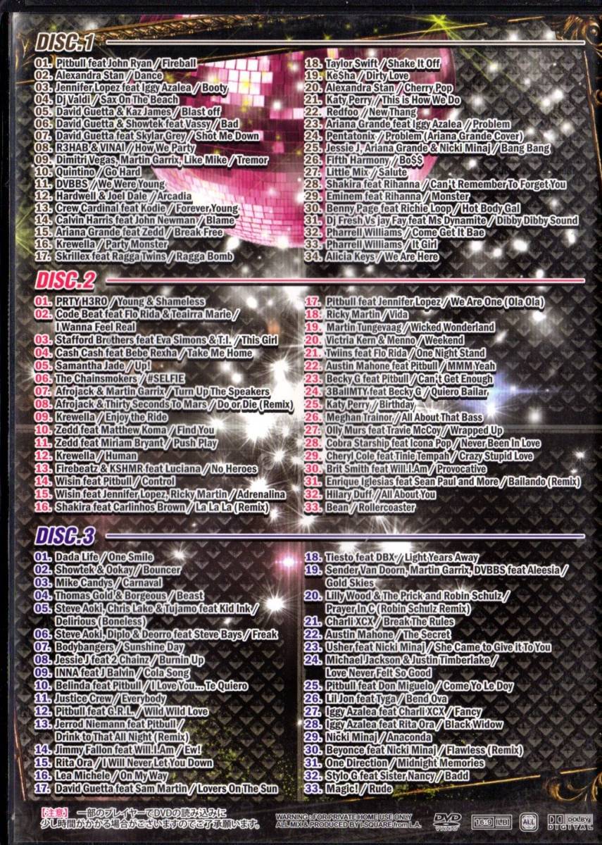 BEST OF 2014 DIVA PARTY STYLE 3 DISC_画像2