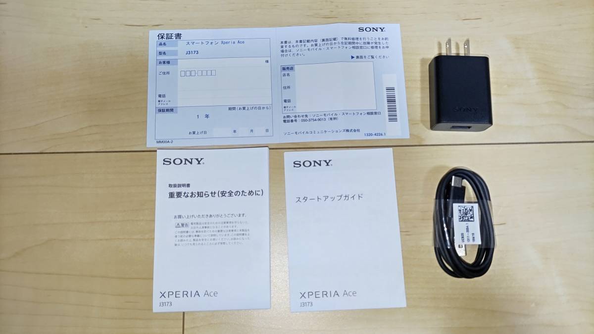 Sony Xperia Ace J3173(64GB, ブラック)★中古品の画像5