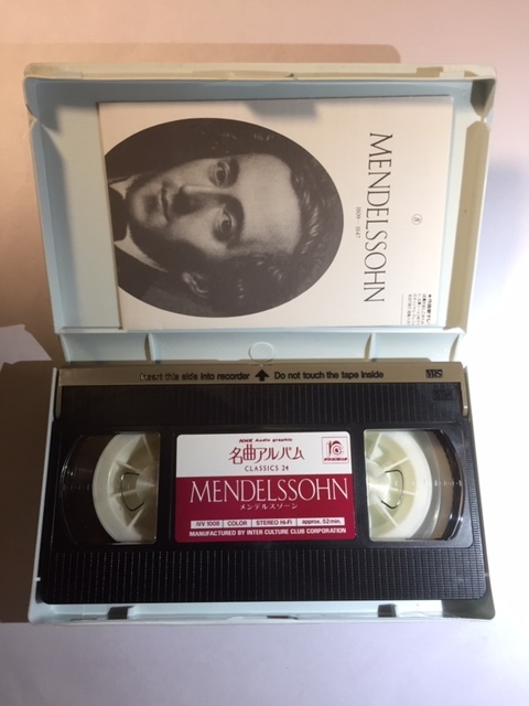 NHK Audio graphic шедевр альбом CLASSICS 24 N8 MENDELSSOHN( men Dell s Zone ) VHS версия 