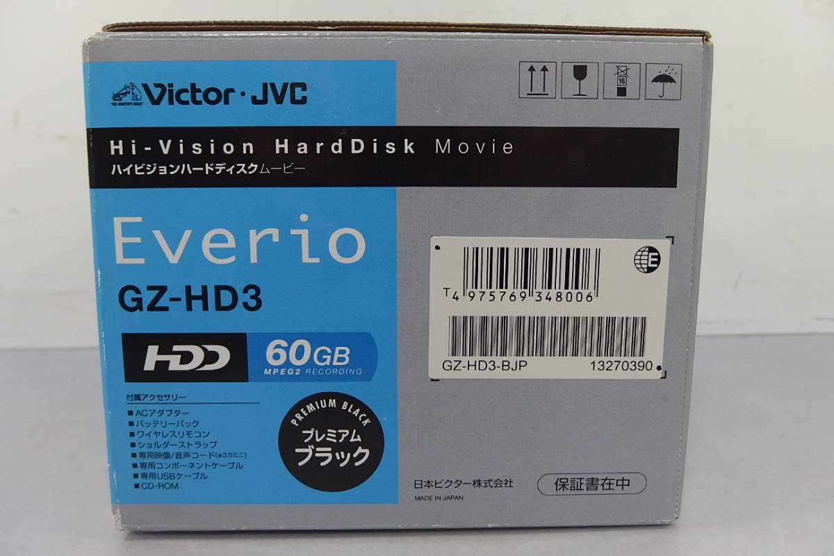 ◆未使用 JVC(ビクター) 名機 大容量60GB/超高画質3CCD フルハイビジョン デジタルビデオカメラ GZ-HD3 フルHD/強力手ぶれ補正/ムービー/SD_画像3