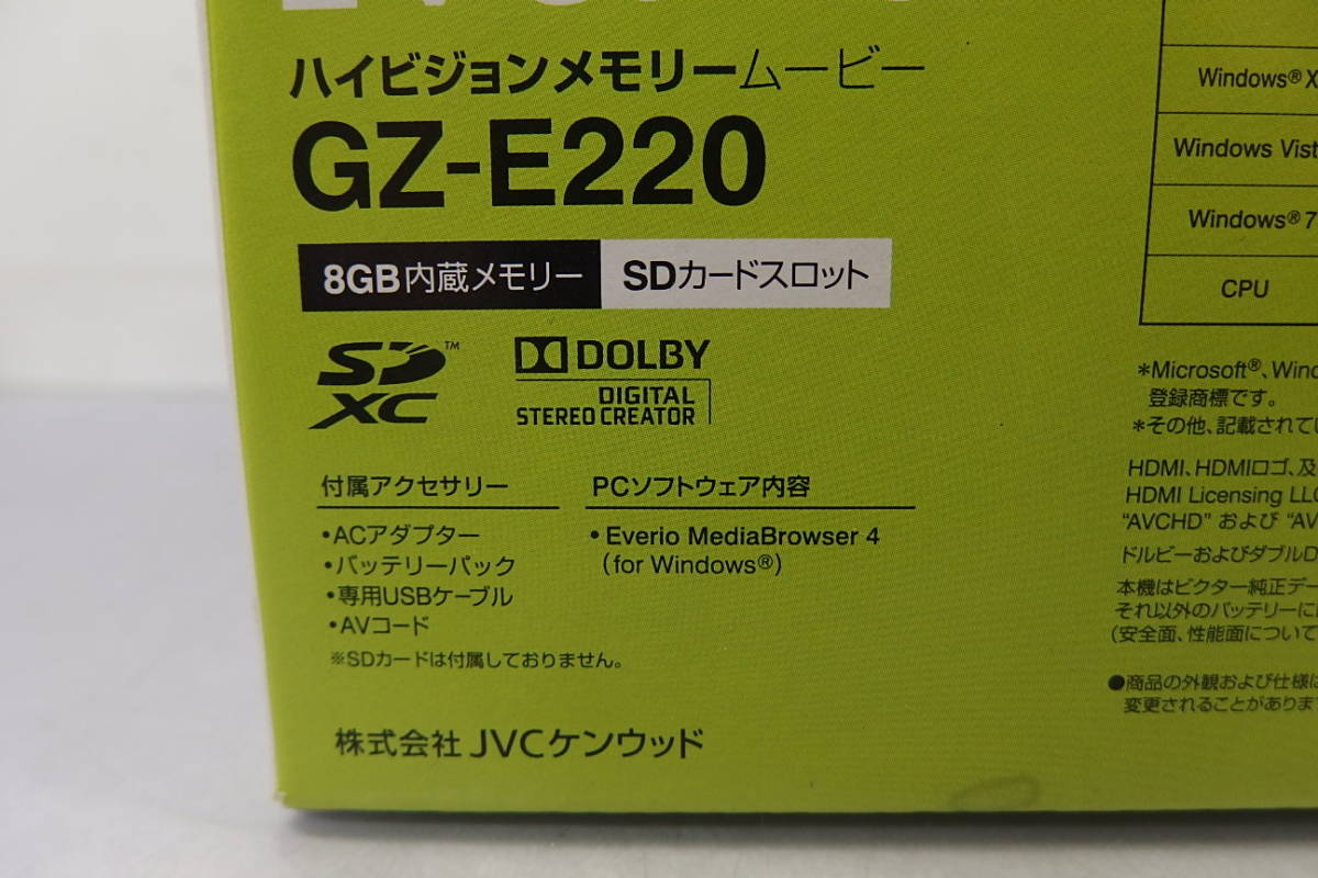 ◆未使用 JVC(ビクター) 光学40倍 8GB+SD フルHDハイビジョンメモリームービー GZ-E220 R ビデオカメラ アクティブモード搭載手ブレ補正_画像4