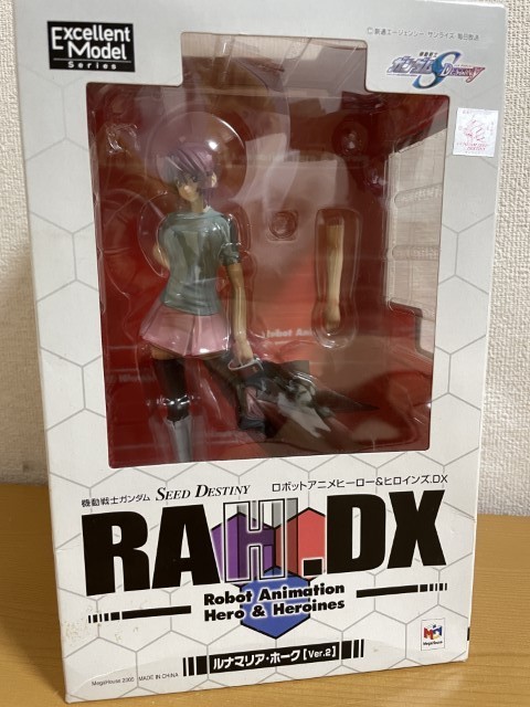 Yahoo!オークション - 機動戦士ガンダムSEED DESTINY ルナマリア Yahoo!オークション - 機動戦士ガンダムSEED DESTINY ルナマリア