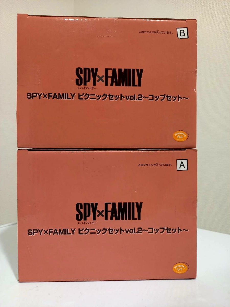 SPY×FAMILY ピクニックセット vol 2 コップセット｜Yahoo!フリマ（旧