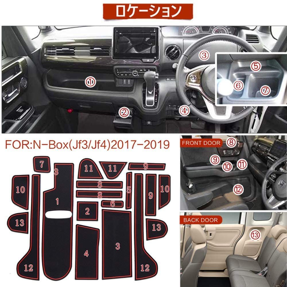【送料無料、匿名配送】ホンダ N-BOX JF3 JF4 インテリア ラバーマット ドアポケットマット 滑り止めシート