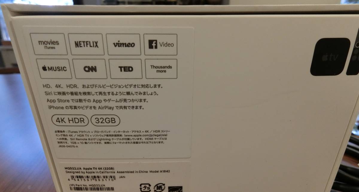 Apple TV 4K 32GB MQD22J/A (4K用HDMIケーブル 1m付き）_画像3