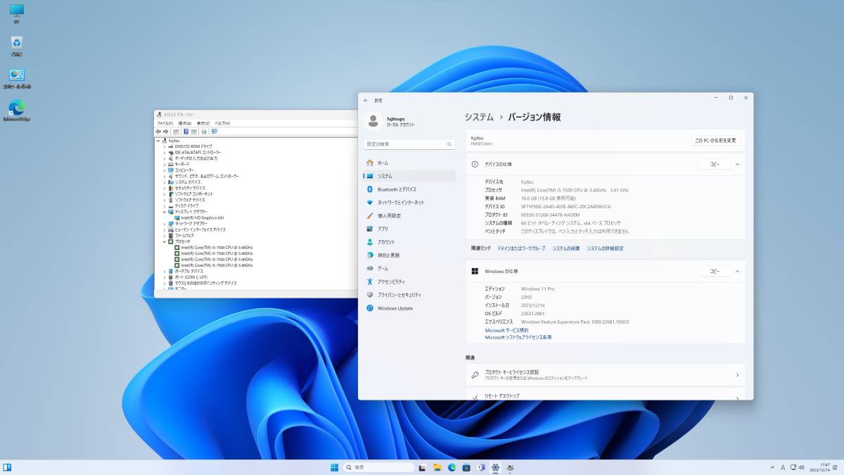 Windows11☆新品高速SSD※大容量メモリー★Fujitsu ESPRIMO D587/S 第7世代 Core i5-7500 3.4G/16G/SSD250G/Win11/office2021/SDVD/HD630/_画像2