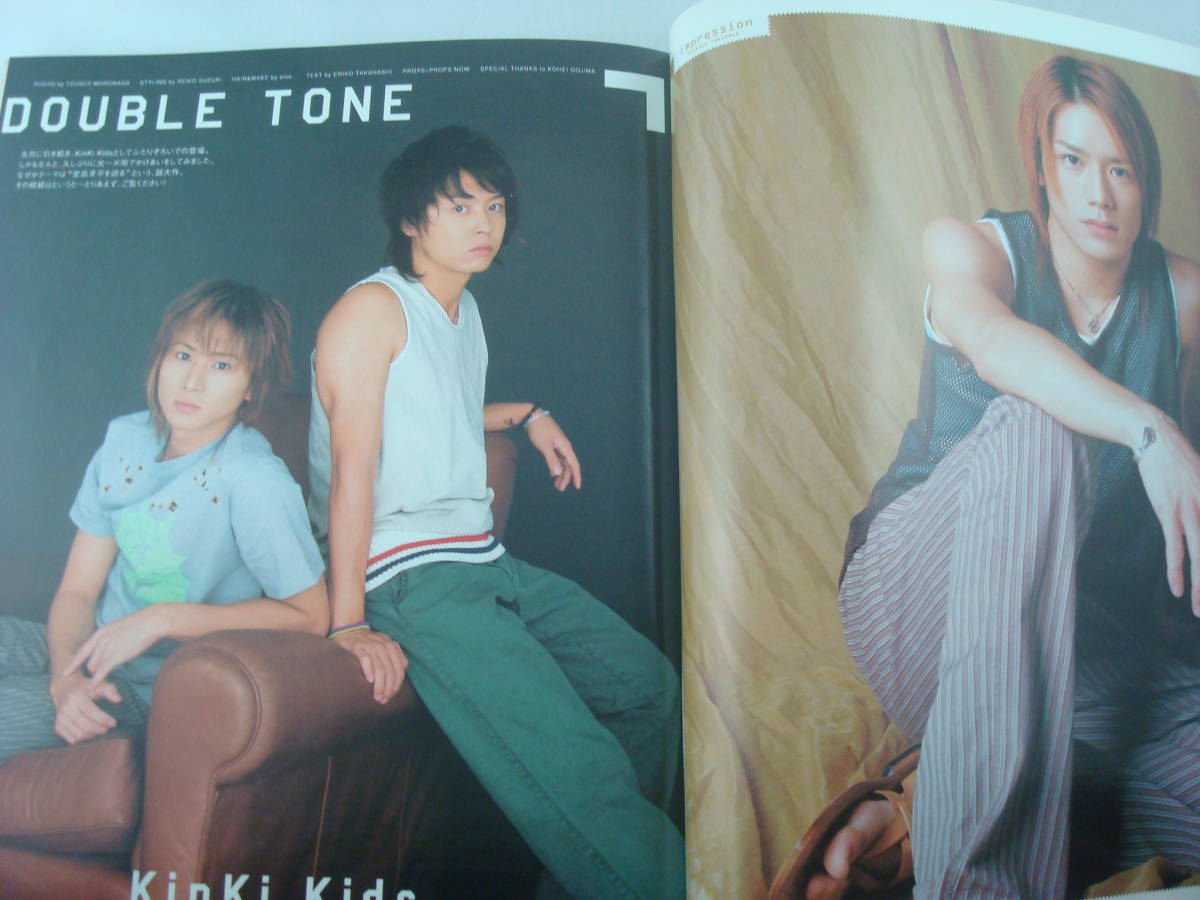 送料無料★Wink up 2004/9 嵐 NEWS 滝沢秀明 Kinki Kids V6 今井翼 Kis-My-Ft._画像6