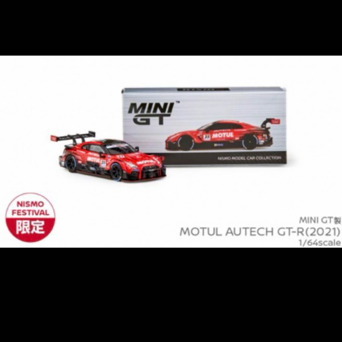 ニスモフェスティバル限定 MOTUL AUTECH GT-R MINI GT