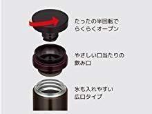 ２本セット☆THERMOS サーモス真空断熱ケータイマグ350ml JNO-351 LV ラベンダー_画像6