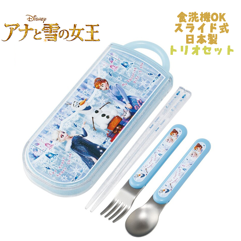  Disney hole . snow. woman .(24) set of forks, spoons, chopsticks . chopsticks / spoon / Fork TACC2AGske-ta-03