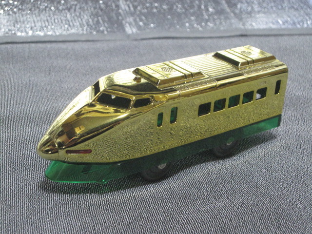プラレール 200系 金メッキ 後尾車 中古 200系新幹線