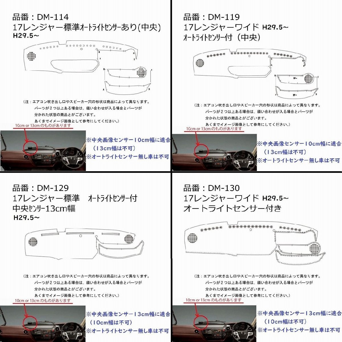 キルトダッシュマット　真月光　イエロー（黄色）　丸リング無し　日野　レンジャー　H14.2～　【納期約1ヵ月】_画像10