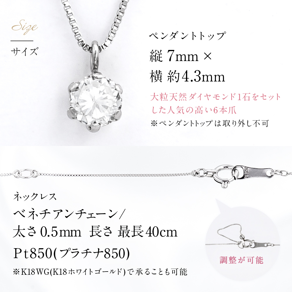 ダイヤモンド ネックレス 0.2ct プラチナ ダイヤモンドネックレス プラチナ pt850 大粒天然ダイヤ　a-41_画像6