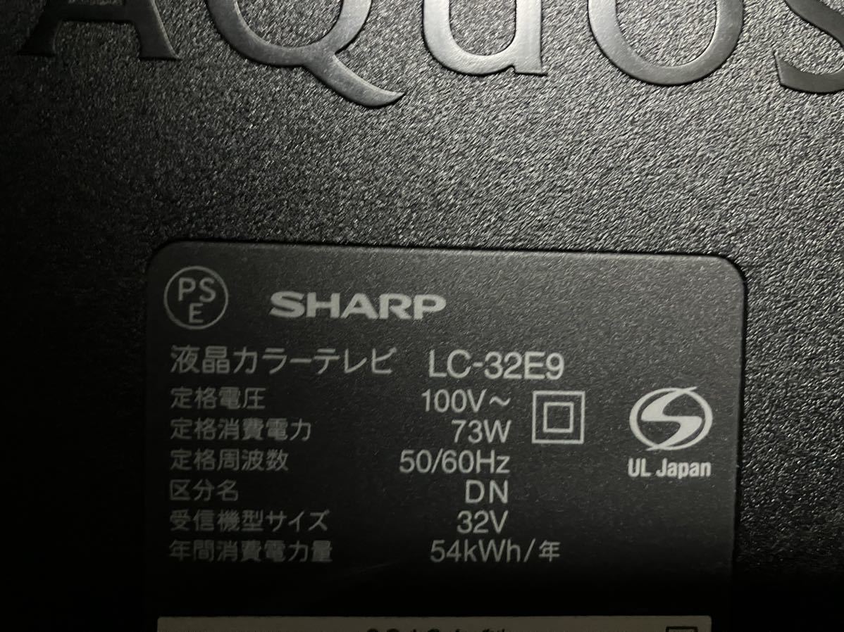 【美品】液晶カラーテレビ SHARP LC-32E9液晶テレビ リモコンとBcasカード付き_画像3