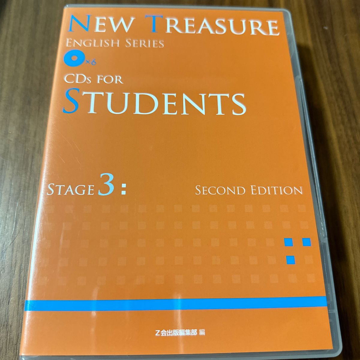 NEW TREASURE ENGLISH SERIES CDs FOR STUDENTS SECOND STAGE 3