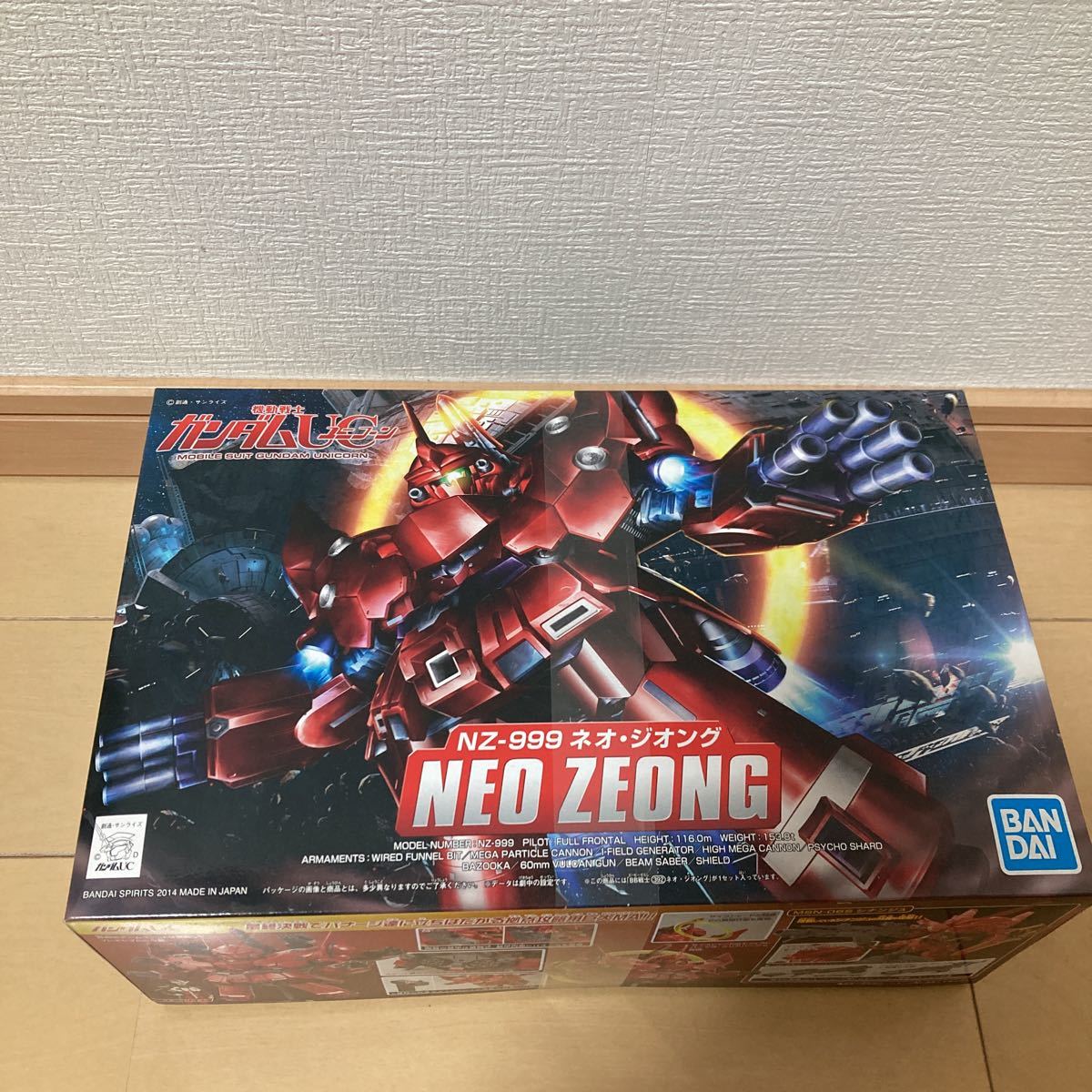 匿名配送★新品★未組立★ユニコーンガンダム★ネオ★ジオング★SDガンダム★ガンプラ★BB戦士★NZ-999_画像1