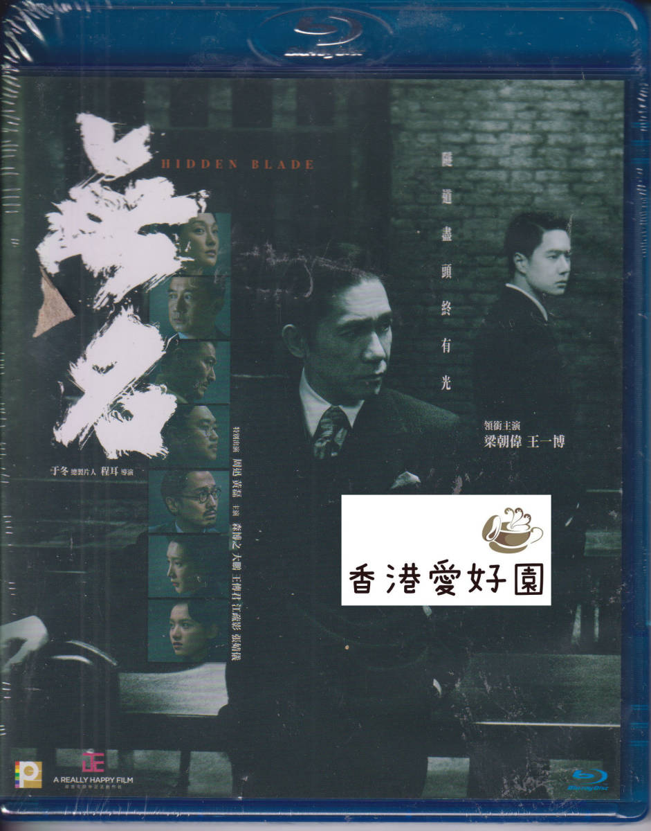  новый товар Blu-ray нет название Tony * Leon,jou*shun, one *i-bo-, лес ..,da-pon