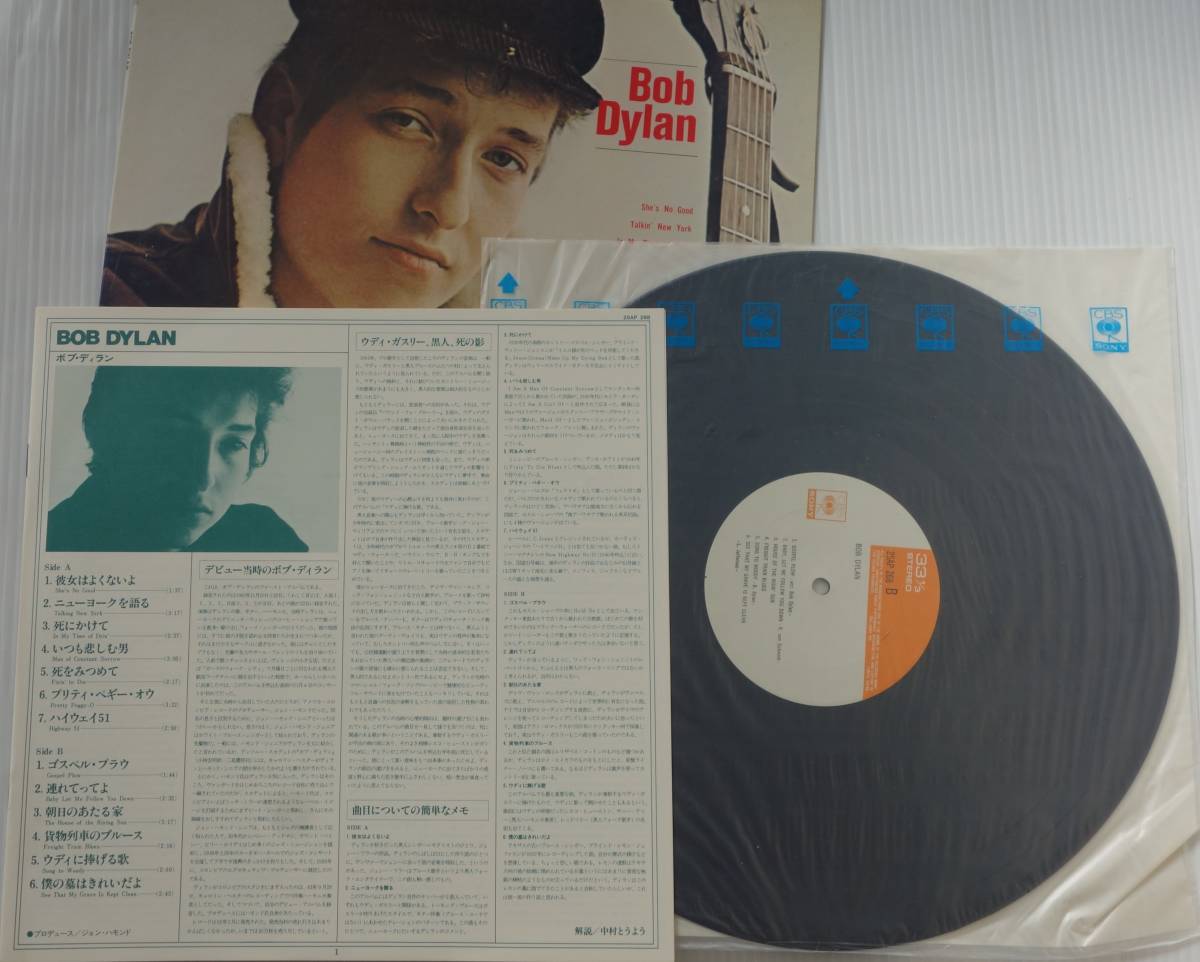 良好LP ボブ・ディラン BOB DYLAN SAME 中村とうよう CBS/Sony 25AP 268_画像3