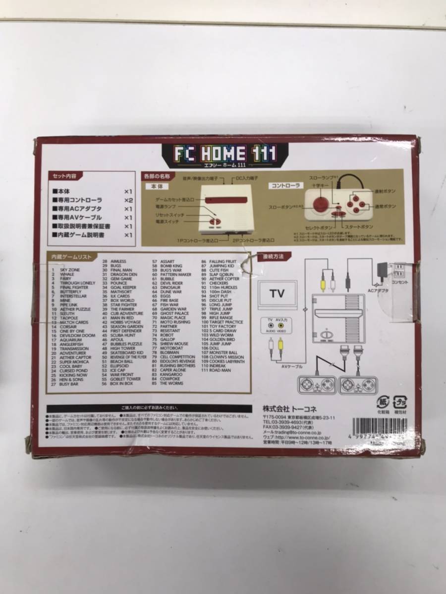 FC互換機『FC HOME 111/My Arcade Pocket Player Dig Dugポケットプレイヤー ディグダグ・ディグダグ2・ドルアーガの塔 8j-12-3_画像5