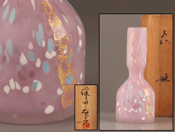 古美術 藤田喬平 在銘 手吹 花瓶 共箱 時代物 極上品 初だし品 C3214
