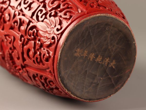 中国古玩 唐物 大清乾隆年製 款 堆朱 花瓶 細密細工 時代物 極上品 初だし品 C3182_画像9