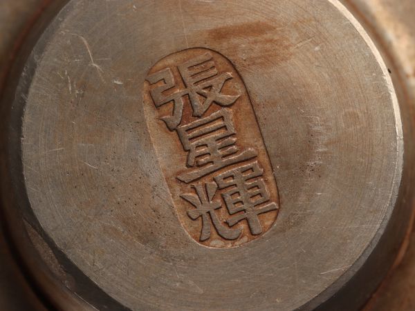 中国古玩 唐物 煎茶道具 古錫造 張星輝 款 茶托 五客 時代物 極上品 初だし品 C3268_画像10