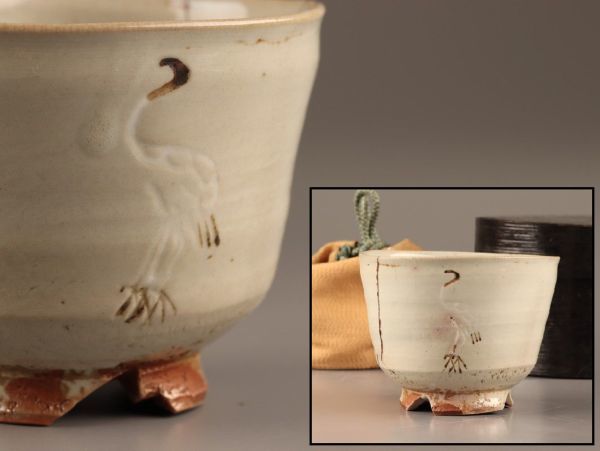 古美術 朝鮮古陶磁器 李朝 御本 立鶴 茶碗 仕覆 時代物 極上品 初だし品 C3239