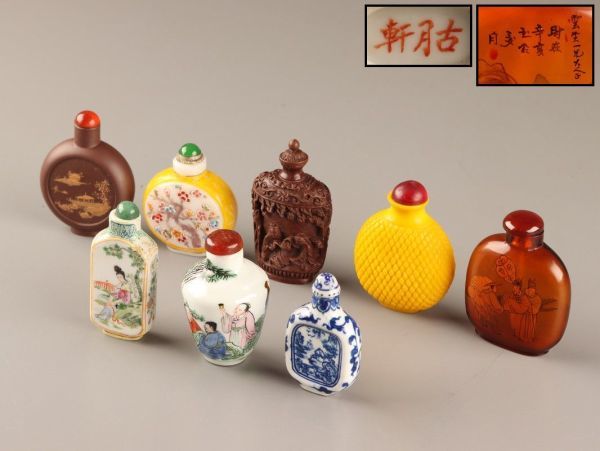 中国古玩 唐物 乾隆ガラス 鼻煙壷 八点 時代物 極上品 初だし品 C3538_画像1