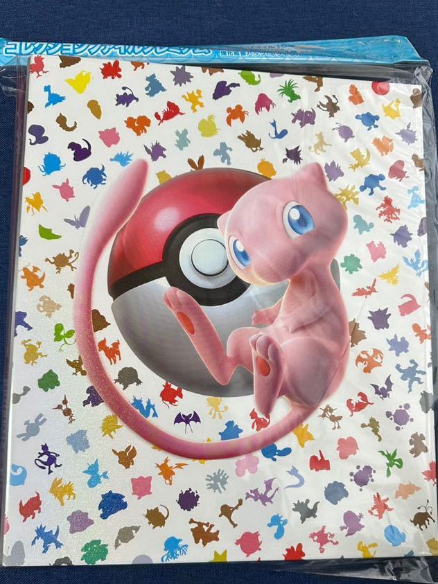 新品未使用品 ポケモンカードゲーム ポケカ 151 コレクションファイルプレミアム [即決]_画像1