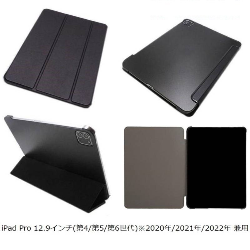 iPad Pro 12.9インチ(第4/5/6世代)2020/21/22年 アイパッド プロ 三つ折りスタンド フリップ PU/PC ハードケース カバー ブラック 黒色_画像4