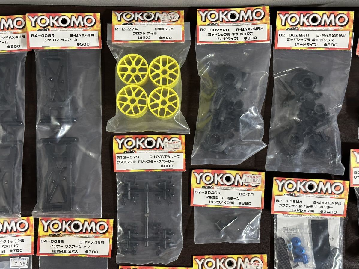 未開封品 YOKOMO ヨコモ ラジコンパーツ 約37点 まとめ売り コレクター放出品_画像3
