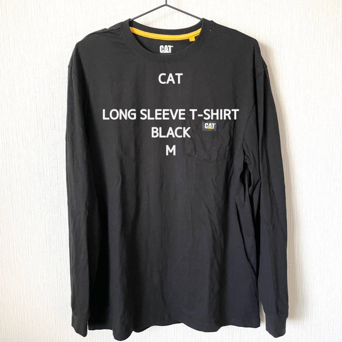 【CAT】CATERPILLAR キャタピラー 長袖Tシャツ ロンT メンズ 冬服 企業物 匿名配送 ブラック 黒 M_画像1