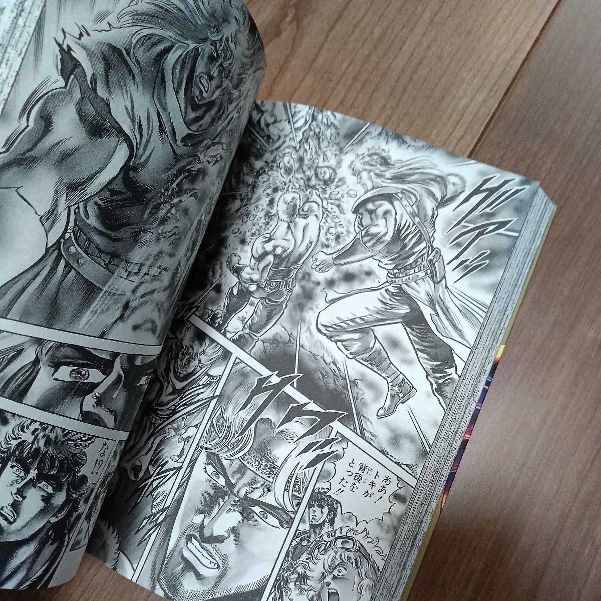 北斗の拳 新装版 8 (ゼノンコミックス DX) 武論尊 送料無料 北斗の拳 新装版 8 (ゼノンコミックス DX) 武論尊 送料無料